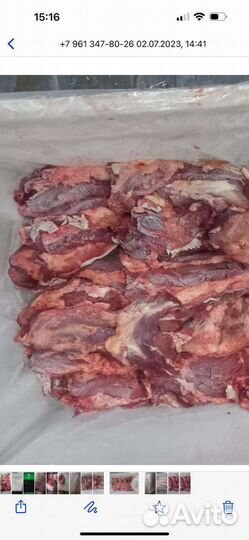 Мясо говядина для собак