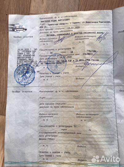 Shacman (Shaanxi) F2000 с КМУ, 2008