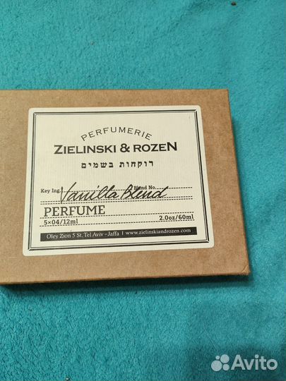 Zielinski & rozen vanilla blend