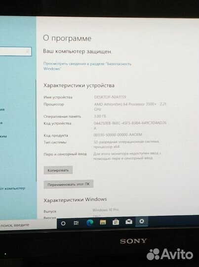 Системный блок