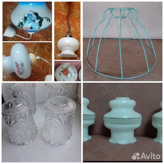 Светильники люстры абажур каркас лафоны СССР бра