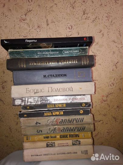 Книги