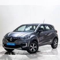 Renault Kaptur 1.6 CVT, 2020, 59 000 км, с пробегом, цена 1 749 000 руб.