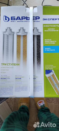 Фильтр для воды барьер