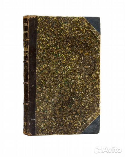 О поземельном налоге