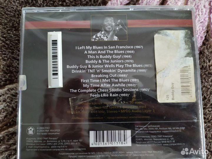 Диск Buddy Guy новый