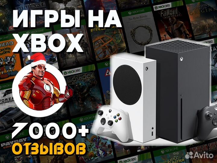 Игры на Xbox Series S X One