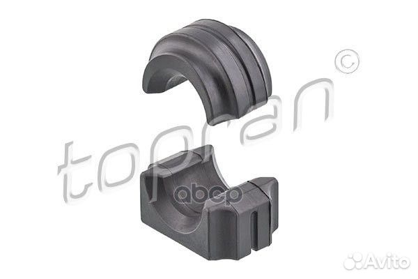 Втулка Стабилизатор BMW/HP/ 502447 topran