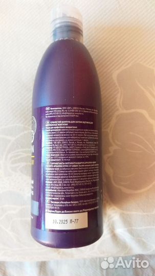 Шампунь для волос профессиональный