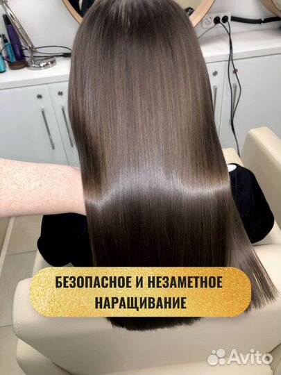 Безопасное наращивание волос Волосы в наличии