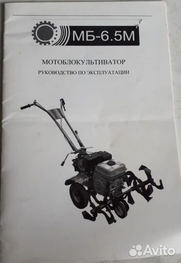 Культиватор