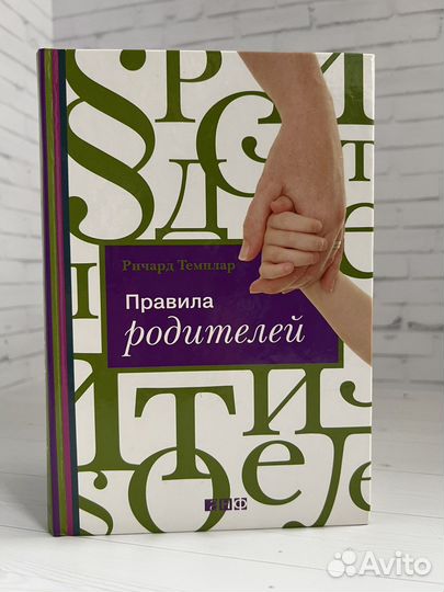Книги по саморазвитию