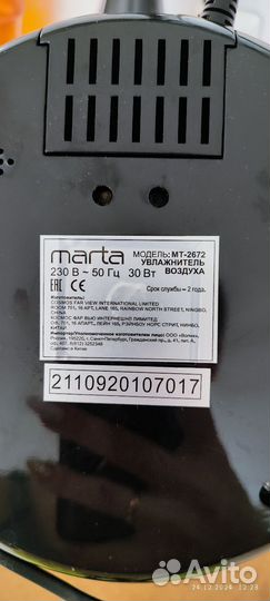 Увлажнитель воздуха marta