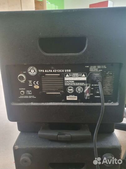 Акустическая система