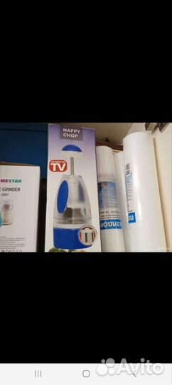 Измельчитель