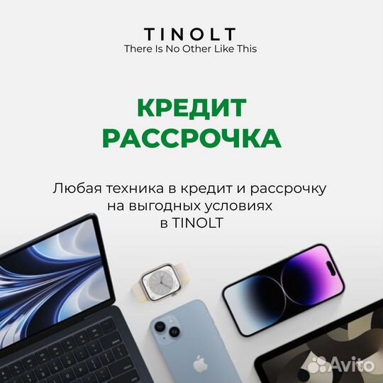 iPhone 14, 256 ГБ