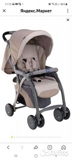 Прогулочная коляска бу