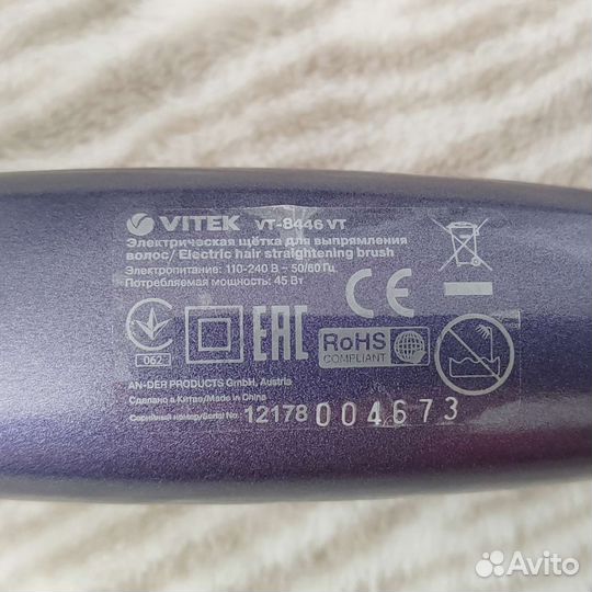 Расческа-выпрямитель Vitek VT-8446 VT Aura