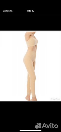 Компрессионное белье