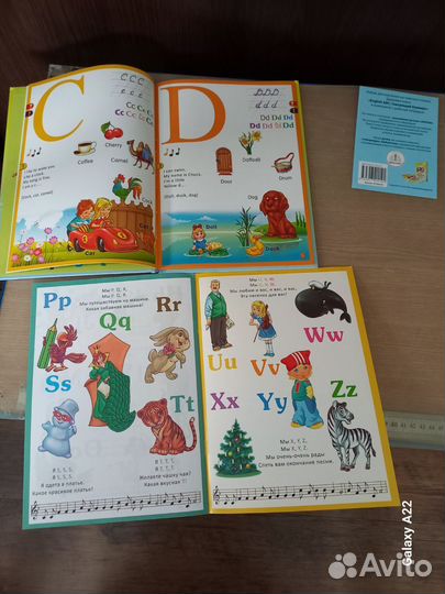 Пособия по английскому языку