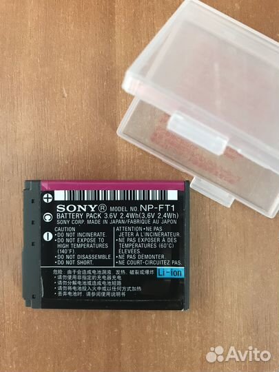 Аккумулятор 