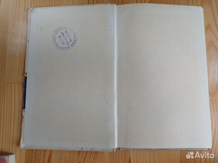 Библиотека повара 1960 обработка и заготовка впрок