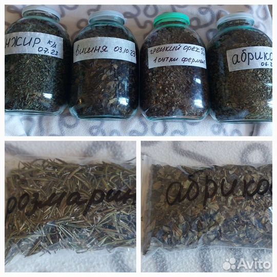 Чай ферментированный абрикос вишня грец орех инжир