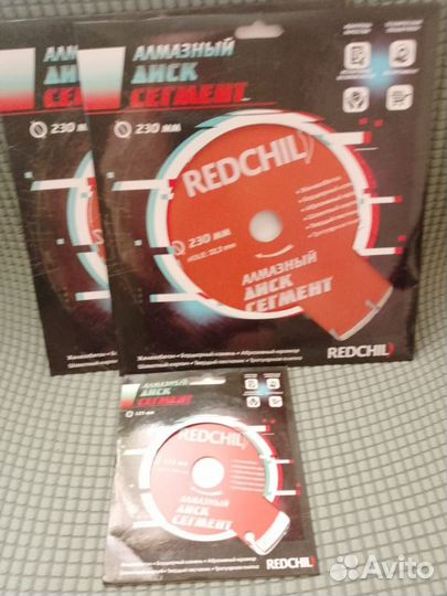 Диски пильные