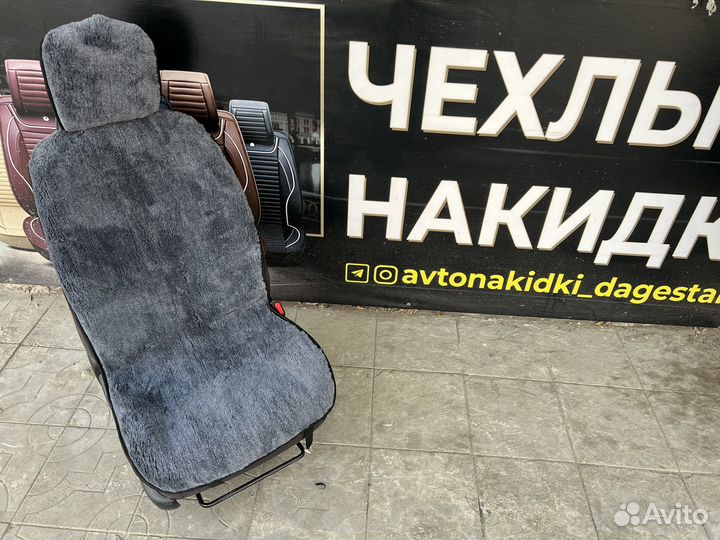 Накидки шерстяные