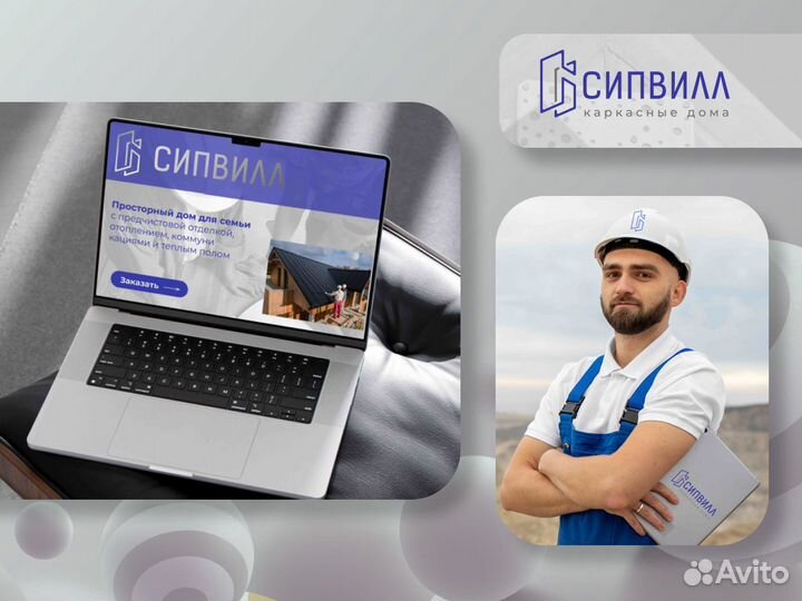 Графический дизайн/ Логотипы/ Инфографика