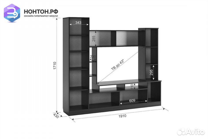 Мини-стенка Токио