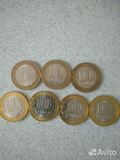 10руб юбилейные(Древние города) и регионы