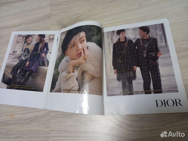 Журнал Elle 08/2018