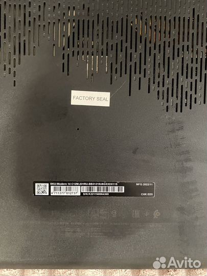 Ультрабук 14 msi