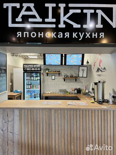 Повар сушист