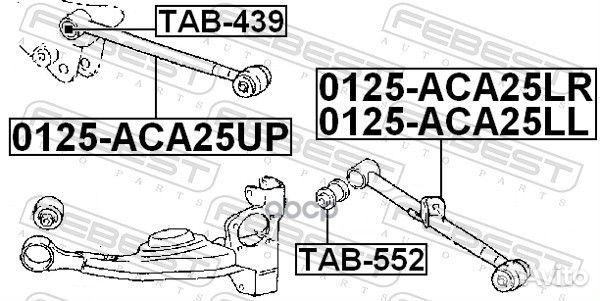 Сайлентблок задней поперечной тяги TAB552 Febest