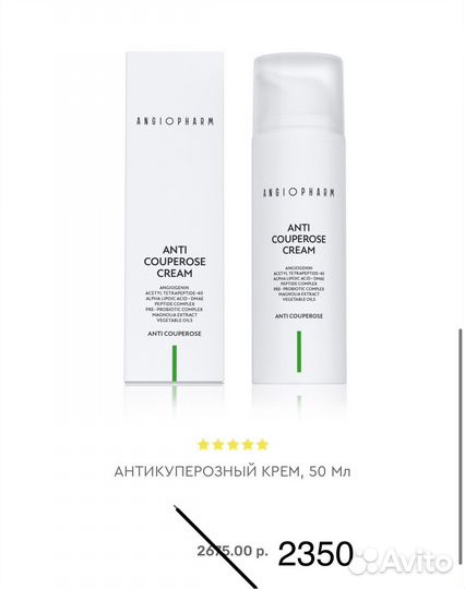 Ангиофарм, angiopharm, dermagenetic, GiGi