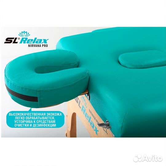 Массажный стол складной Nirvana PRO арт. 8