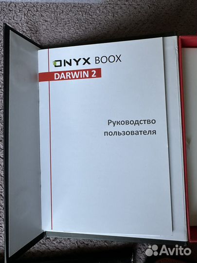 Электронная читалка onyx boox Darwin2