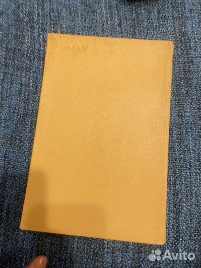 Ян. Чингиз-Хан. 1948