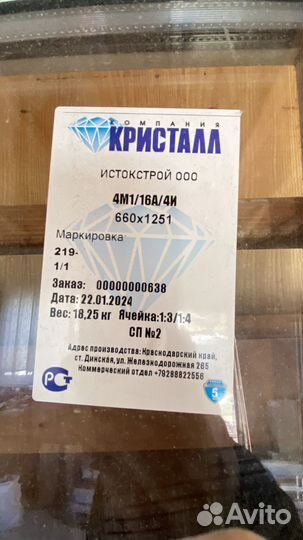 Дверь металлопластиковая