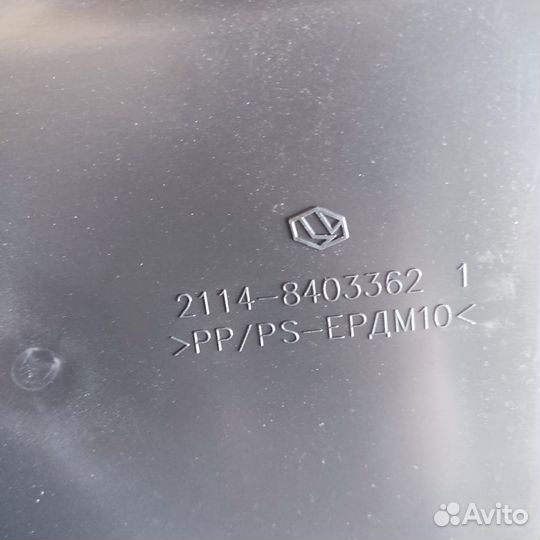 Локер(подкрылок)передний левый Ваз 2114 Штатный