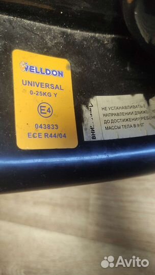 Детское кресло от 0