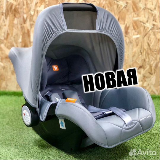 Автолюлька с капюшоном Новая для детей