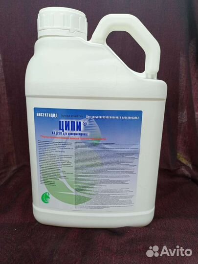 Ципи, кэ 250г/л