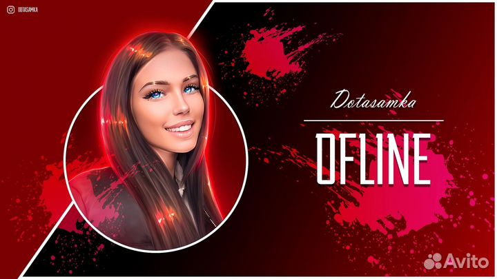 Художник удаленно