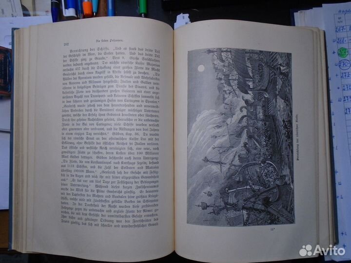 Conradi Der Seher von Patmos Провидец Патмоса 1907