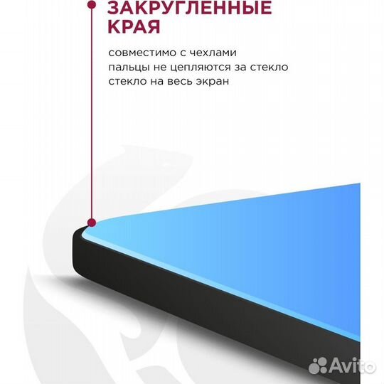 Защитное стекло для Xiaomi Poco F4 GT 5G #361826