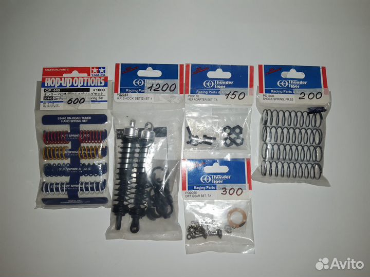 Hop-up Options (Запчасти)