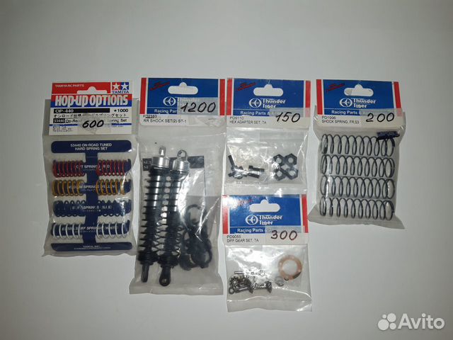 Hop-up Options (Запчасти)